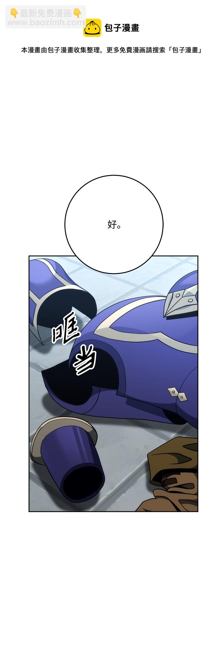 從1級開始的異世界騎士 - 182 人類史(1/3) - 1