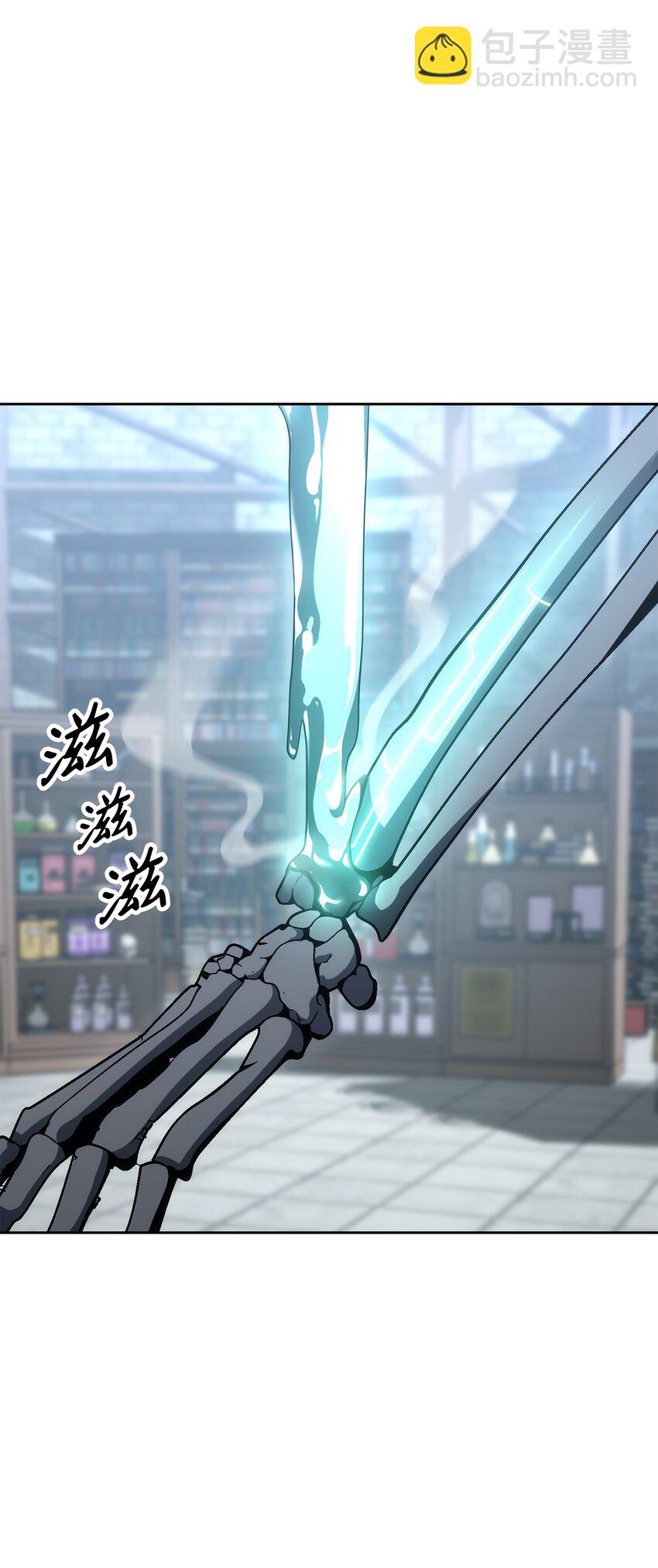 從1級開始的異世界騎士 - 182 人類史(1/3) - 2