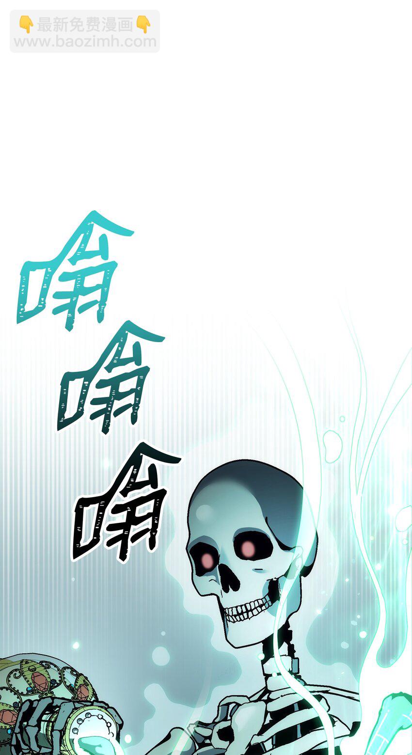 從1級開始的異世界騎士 - 182 人類史(2/3) - 5