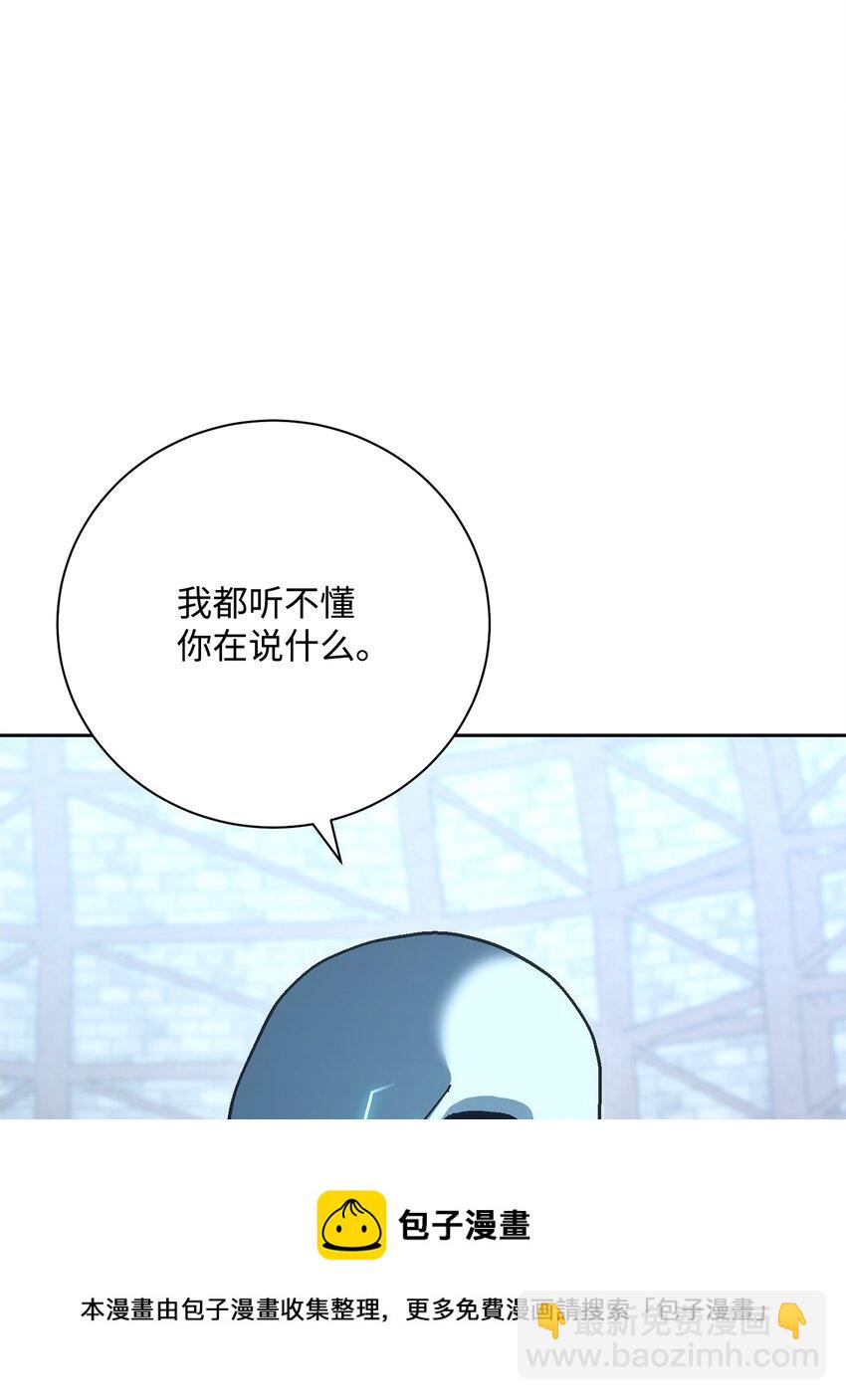 從1級開始的異世界騎士 - 182 人類史(2/3) - 3