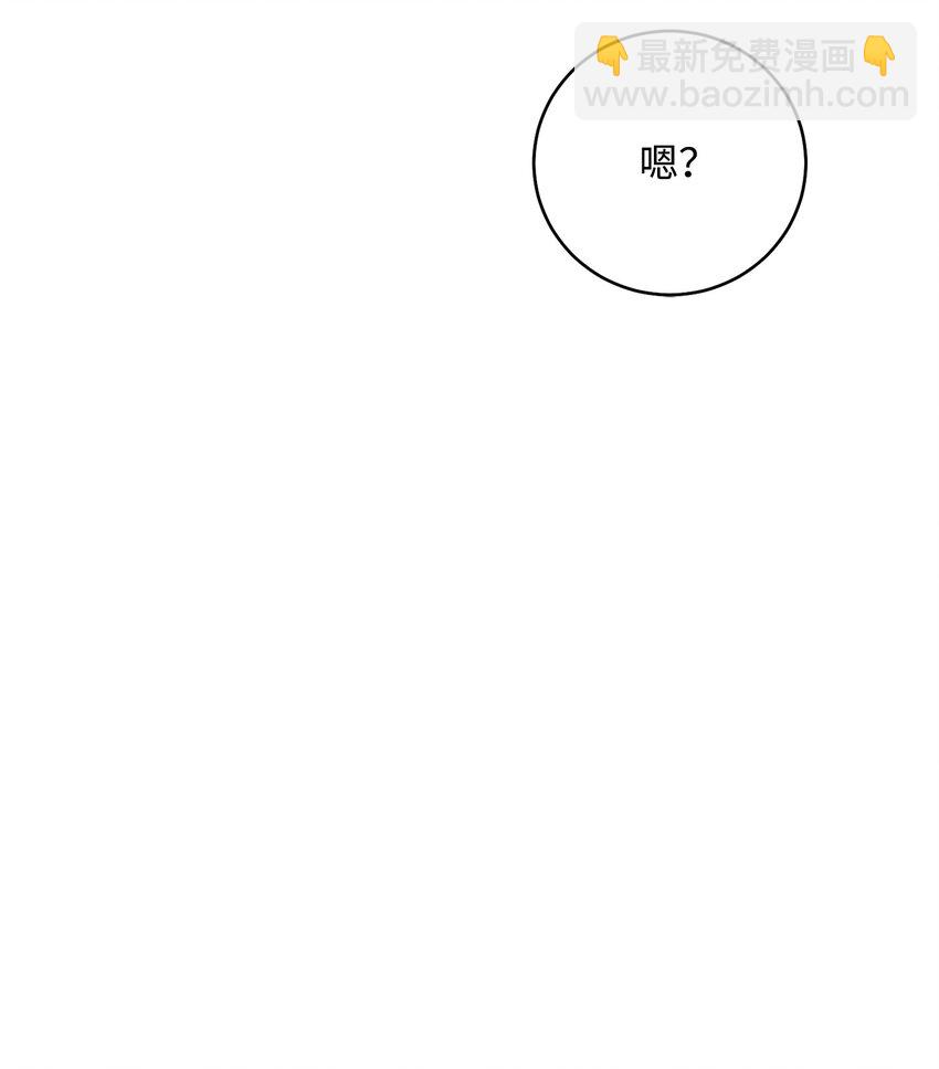 從1級開始的異世界騎士 - 182 人類史(2/3) - 5