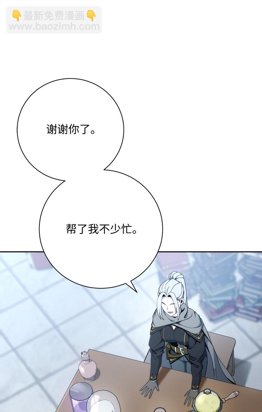 從1級開始的異世界騎士 - 182 人類史(2/3) - 2