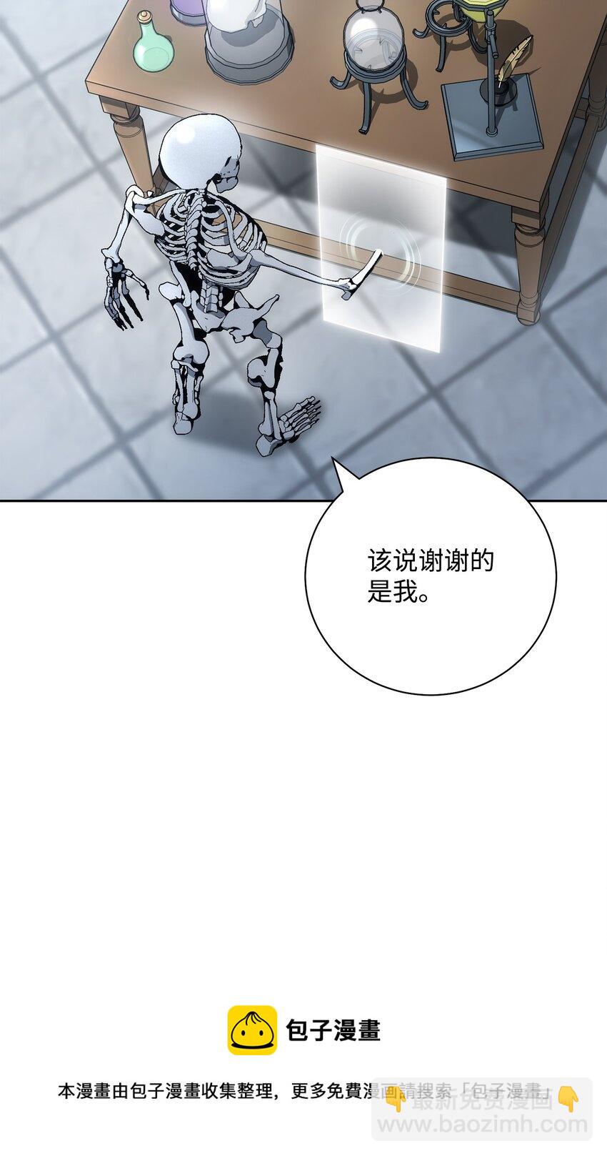 從1級開始的異世界騎士 - 182 人類史(2/3) - 3