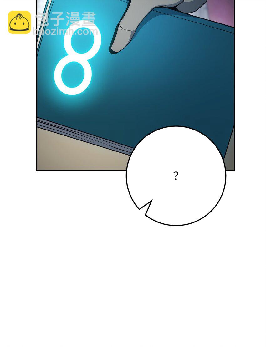 從1級開始的異世界騎士 - 182 人類史(2/3) - 5