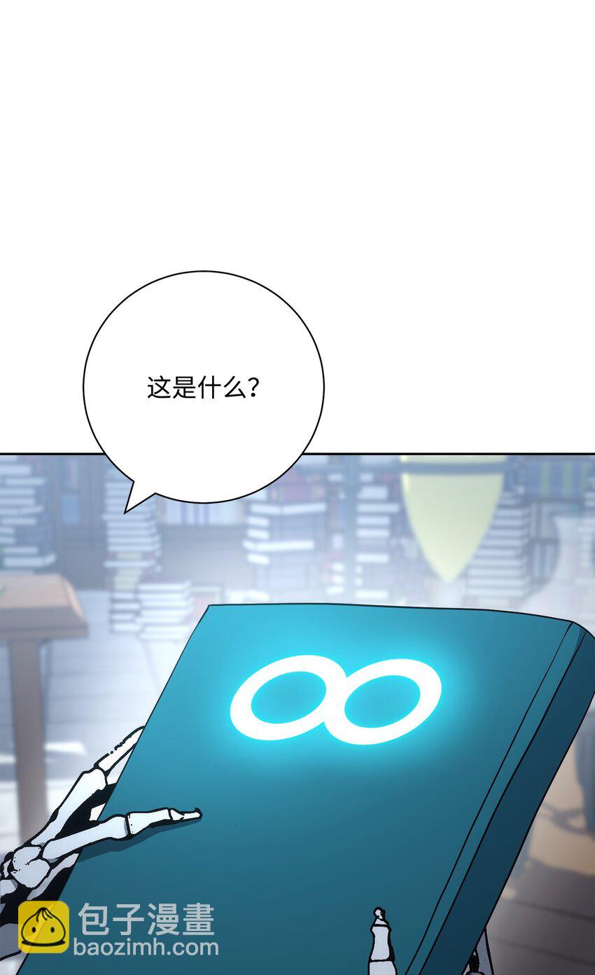 從1級開始的異世界騎士 - 182 人類史(2/3) - 6