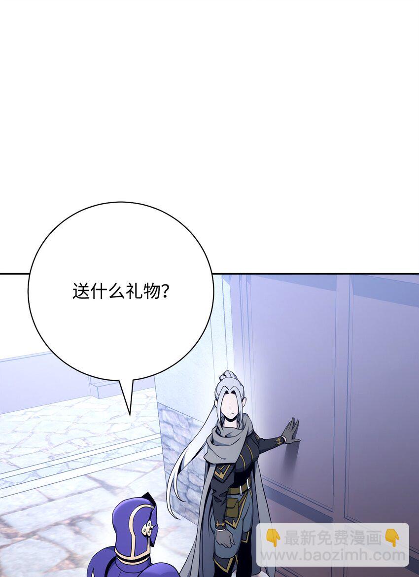 從1級開始的異世界騎士 - 182 人類史(1/3) - 7