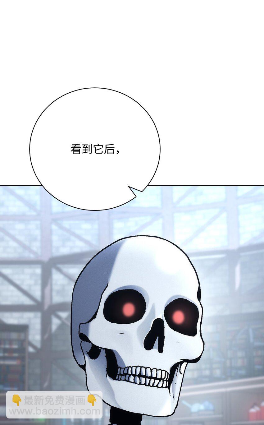 從1級開始的異世界騎士 - 182 人類史(2/3) - 8