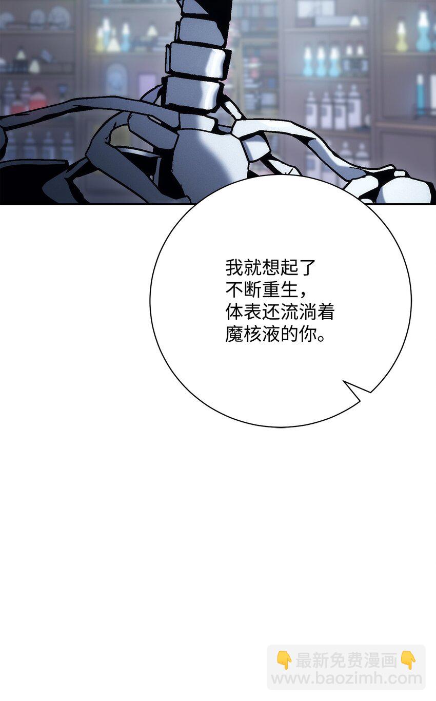 從1級開始的異世界騎士 - 182 人類史(2/3) - 1