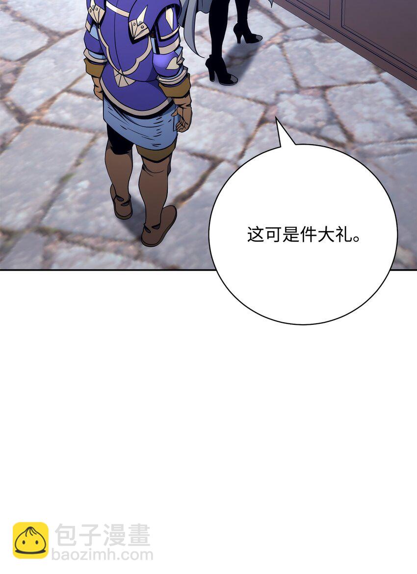 從1級開始的異世界騎士 - 182 人類史(1/3) - 8