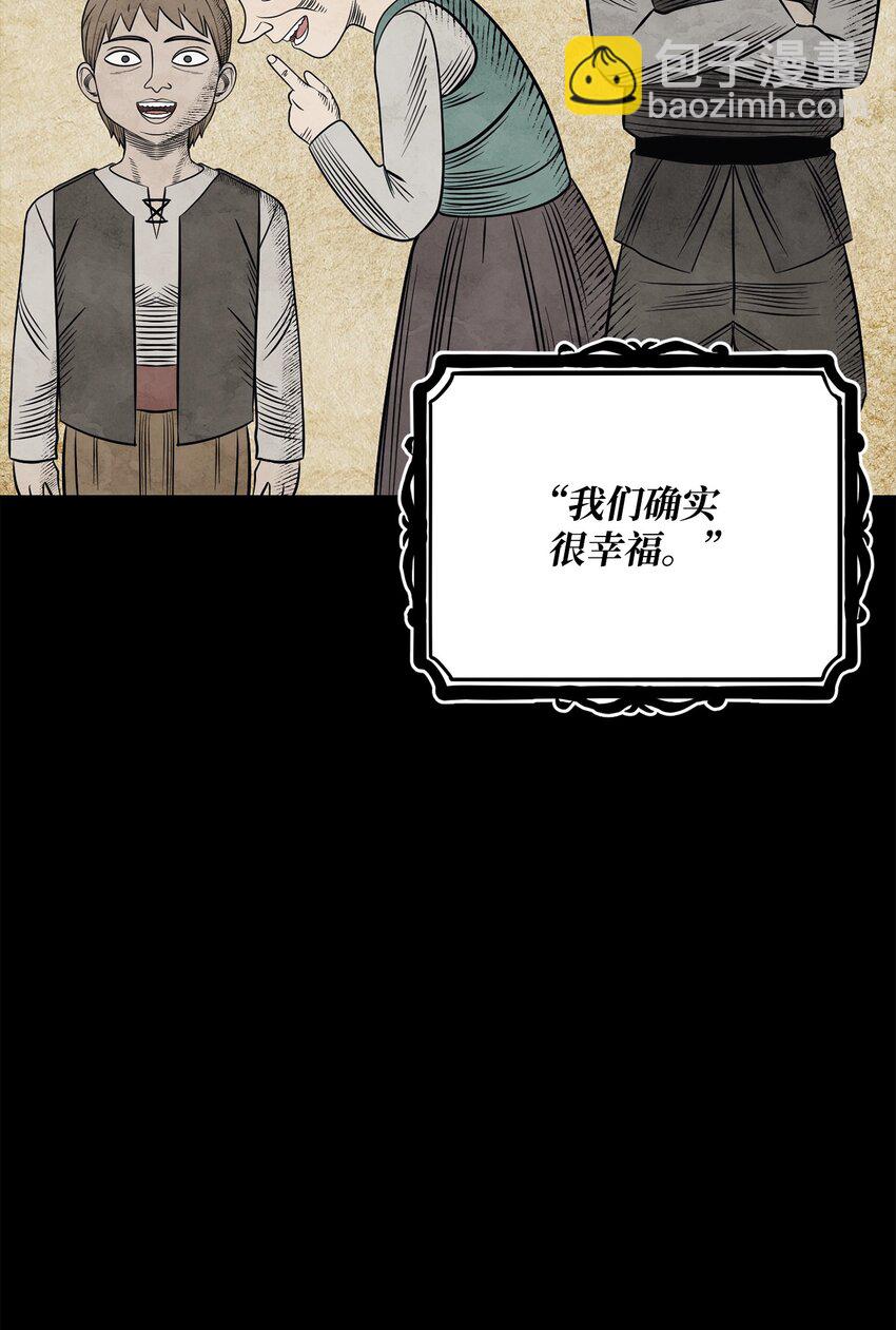 從1級開始的異世界騎士 - 182 人類史(2/3) - 1