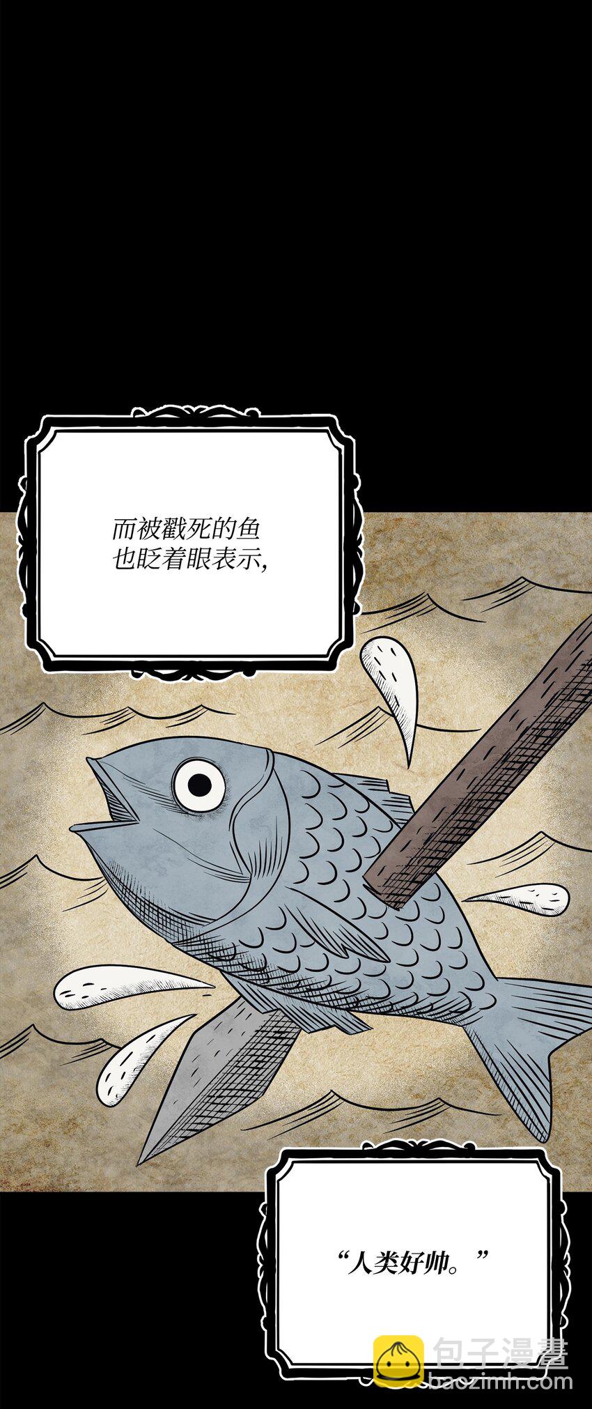 從1級開始的異世界騎士 - 182 人類史(2/3) - 2