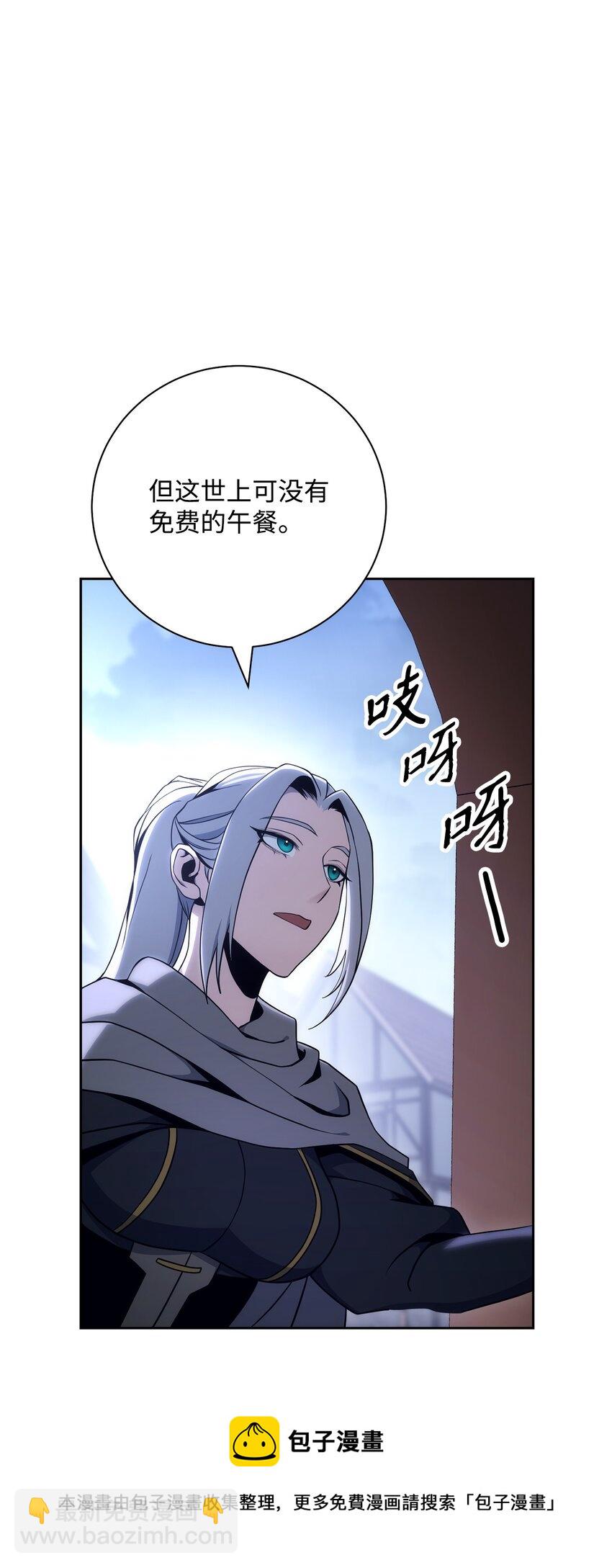 從1級開始的異世界騎士 - 182 人類史(1/3) - 1