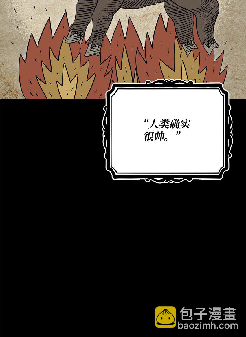 從1級開始的異世界騎士 - 182 人類史(2/3) - 5