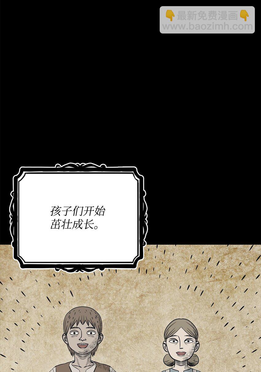 從1級開始的異世界騎士 - 182 人類史(2/3) - 6