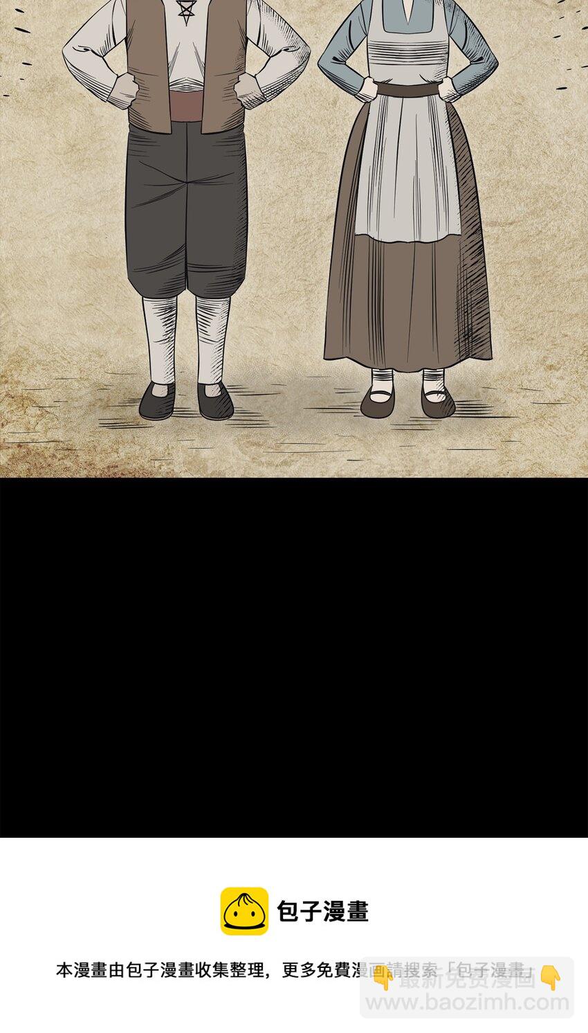 從1級開始的異世界騎士 - 182 人類史(2/3) - 7