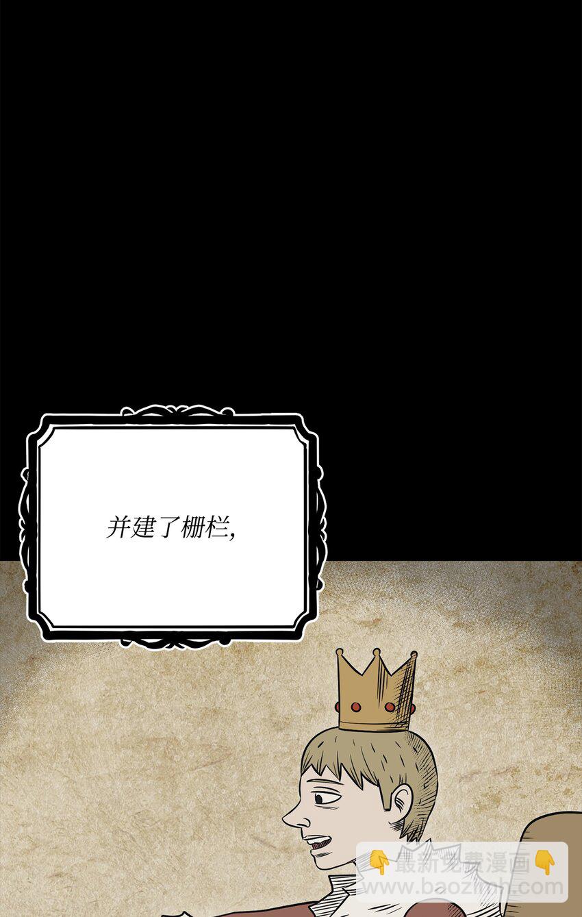 從1級開始的異世界騎士 - 182 人類史(2/3) - 2