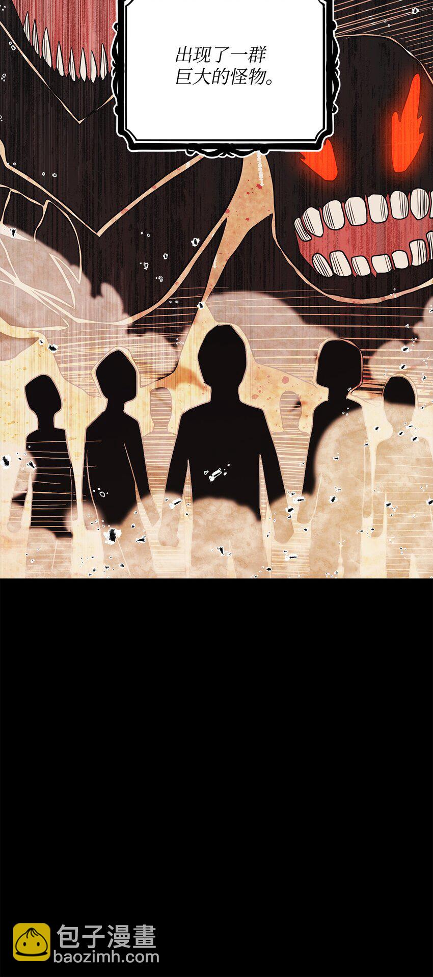 從1級開始的異世界騎士 - 182 人類史(2/3) - 5