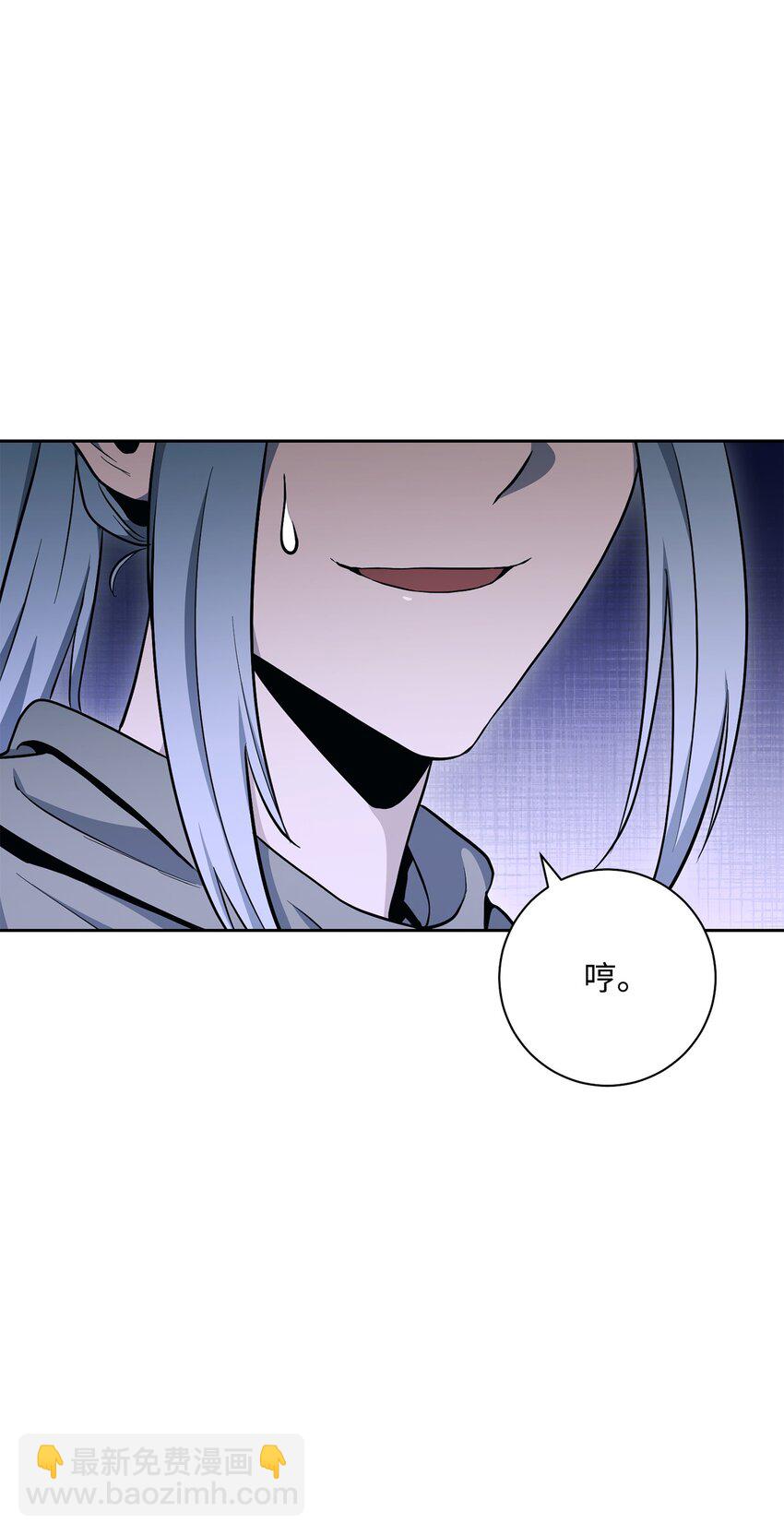 從1級開始的異世界騎士 - 184 變故(2/3) - 6