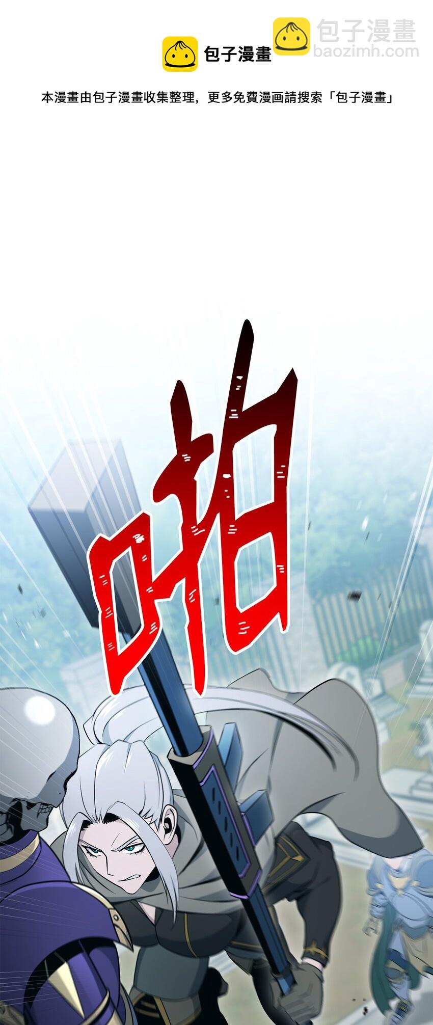 從1級開始的異世界騎士 - 184 變故(3/3) - 4