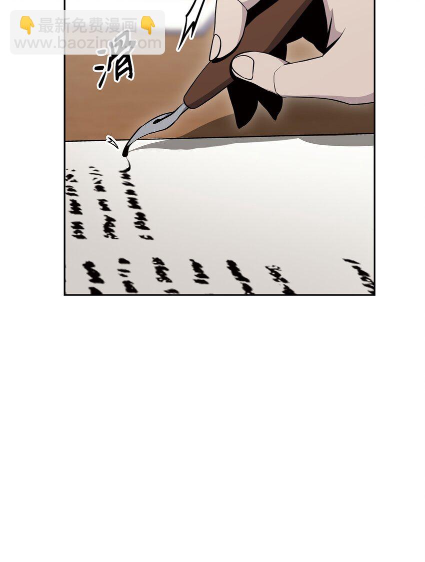 從1級開始的異世界騎士 - 184 變故(3/3) - 3