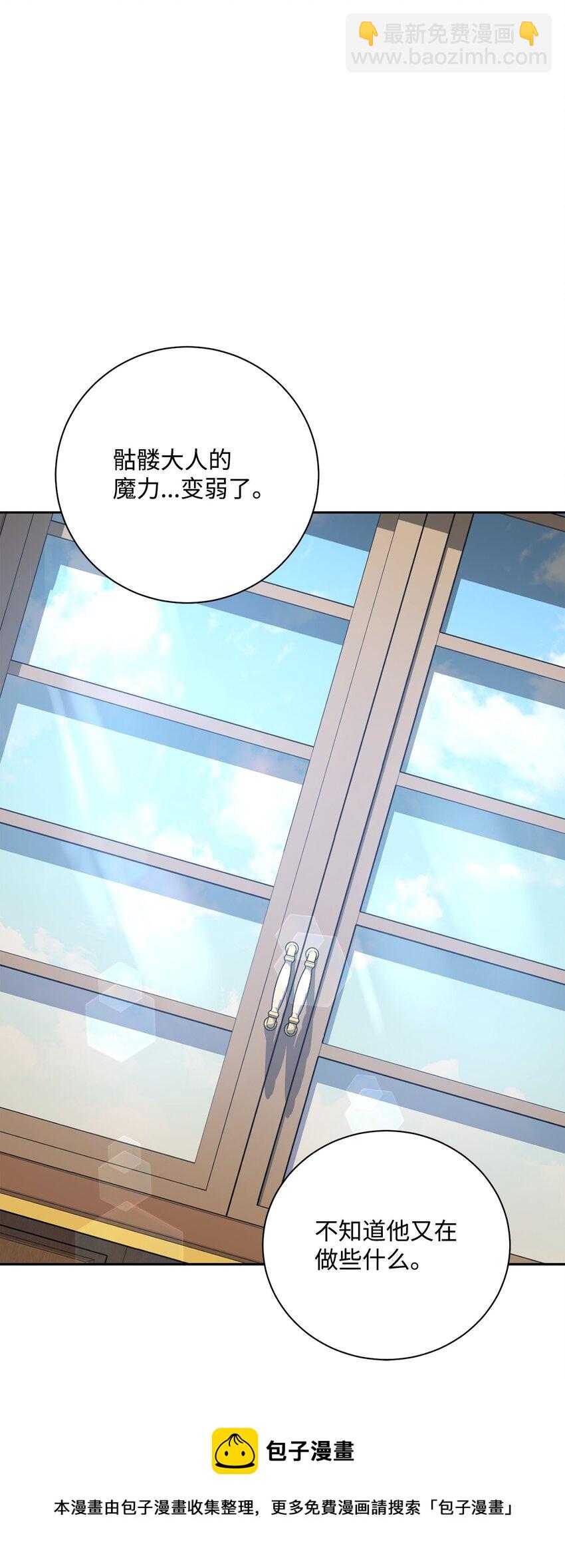 從1級開始的異世界騎士 - 184 變故(3/3) - 1