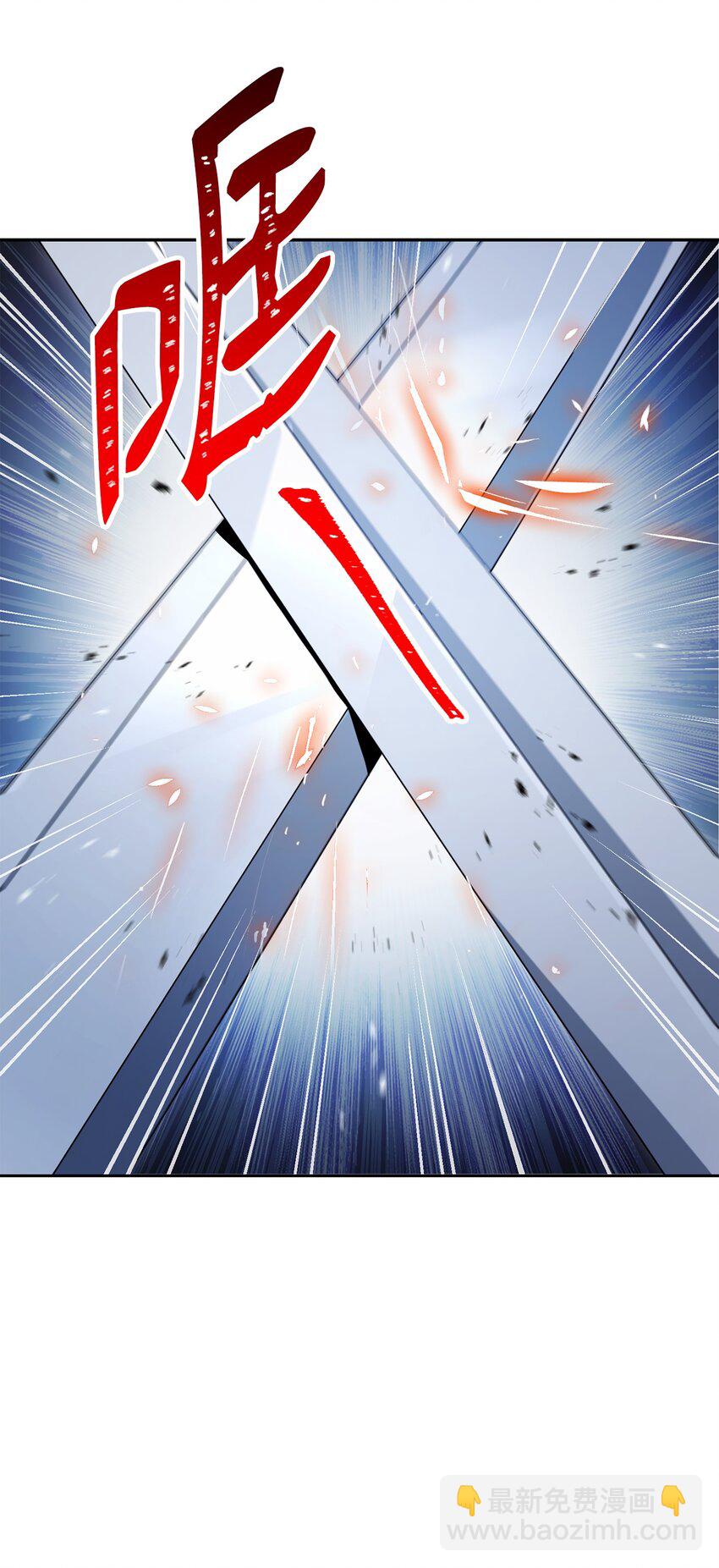 從1級開始的異世界騎士 - 184 變故(1/3) - 4