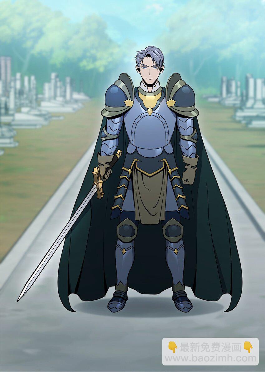 從1級開始的異世界騎士 - 184 變故(1/3) - 3