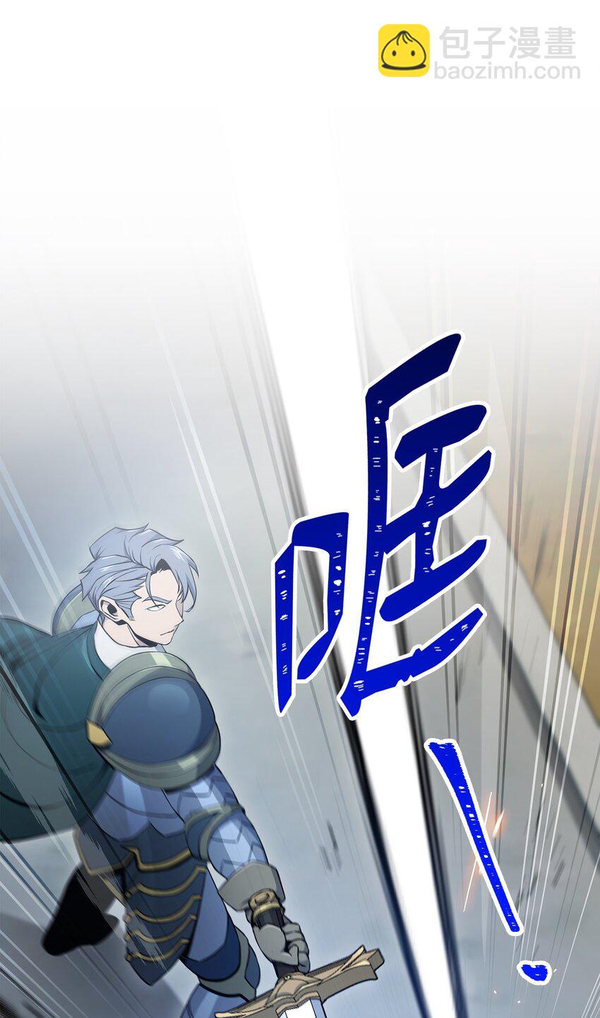 從1級開始的異世界騎士 - 184 變故(1/3) - 3