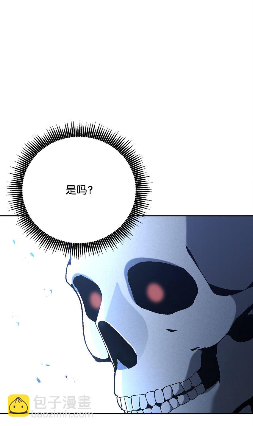 從1級開始的異世界騎士 - 184 變故(1/3) - 7