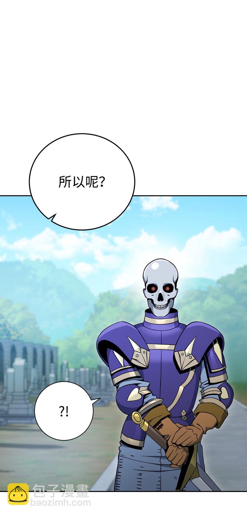 從1級開始的異世界騎士 - 184 變故(1/3) - 4