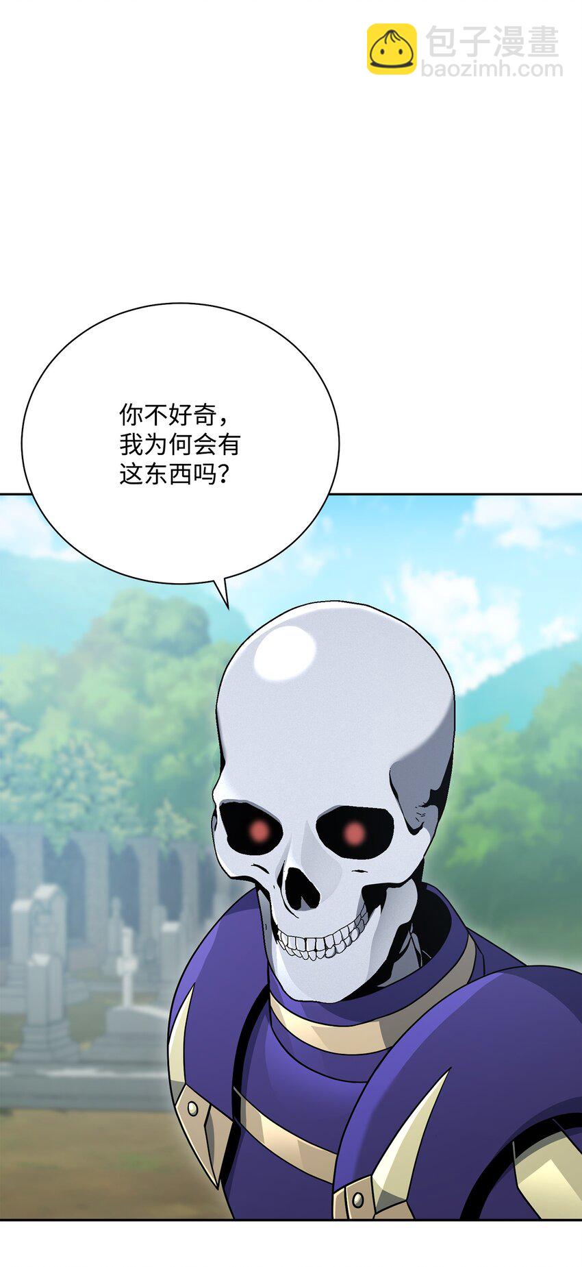 從1級開始的異世界騎士 - 184 變故(2/3) - 2