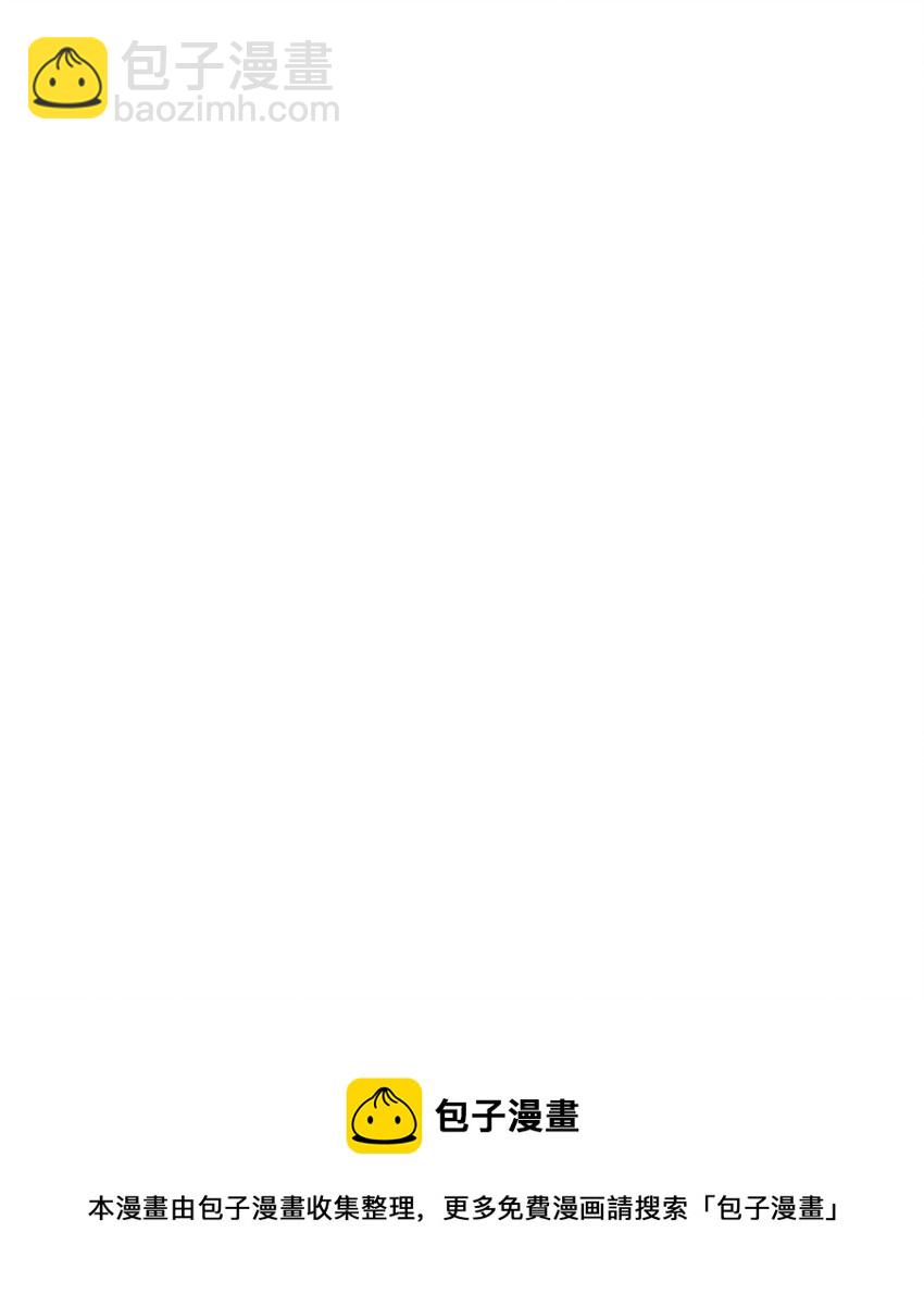 從1級開始的異世界騎士 - 184 變故(2/3) - 3