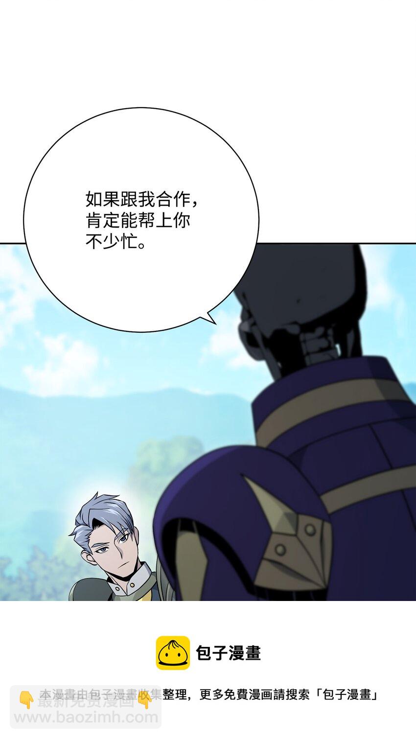 從1級開始的異世界騎士 - 184 變故(2/3) - 7