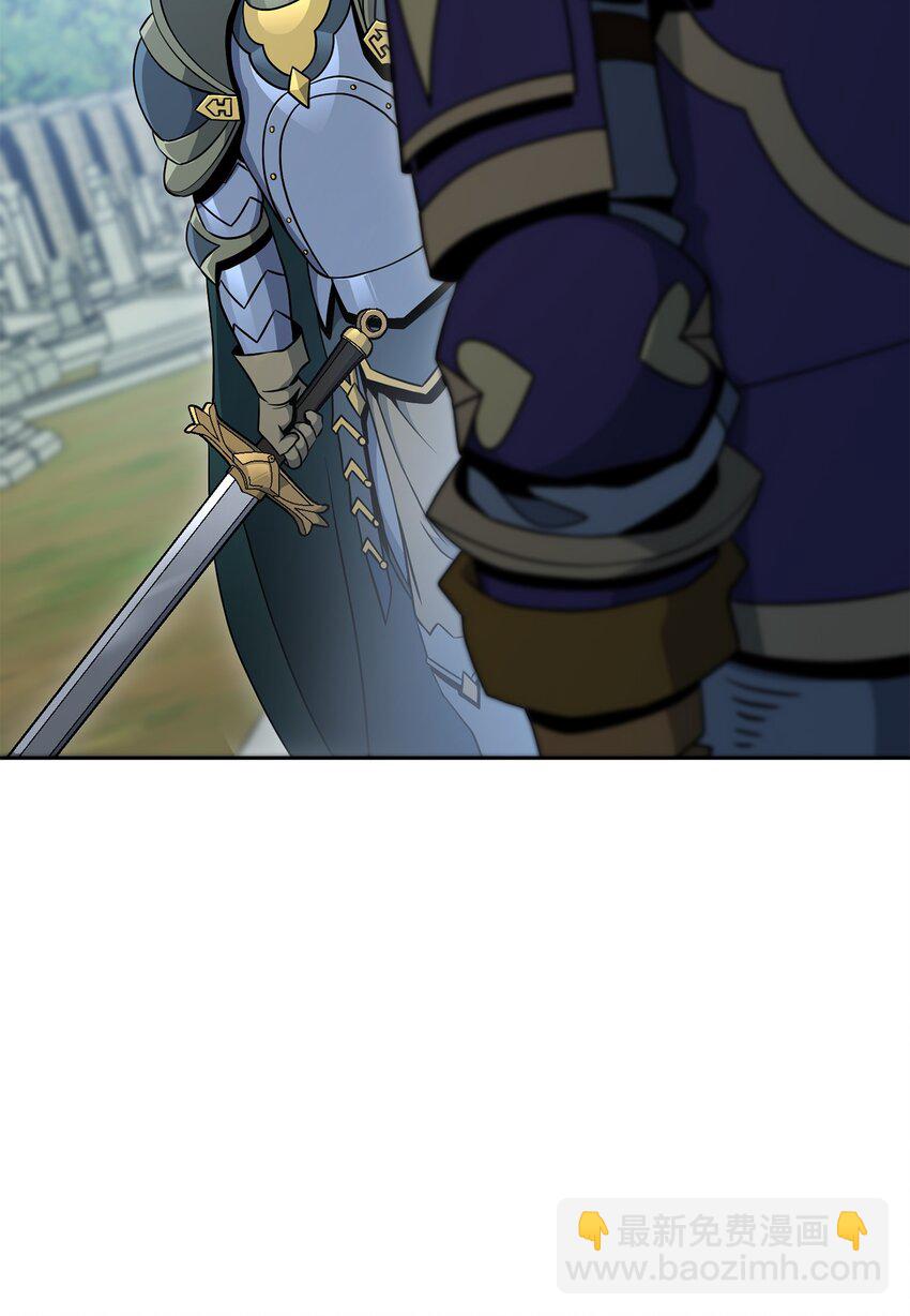 從1級開始的異世界騎士 - 184 變故(2/3) - 8