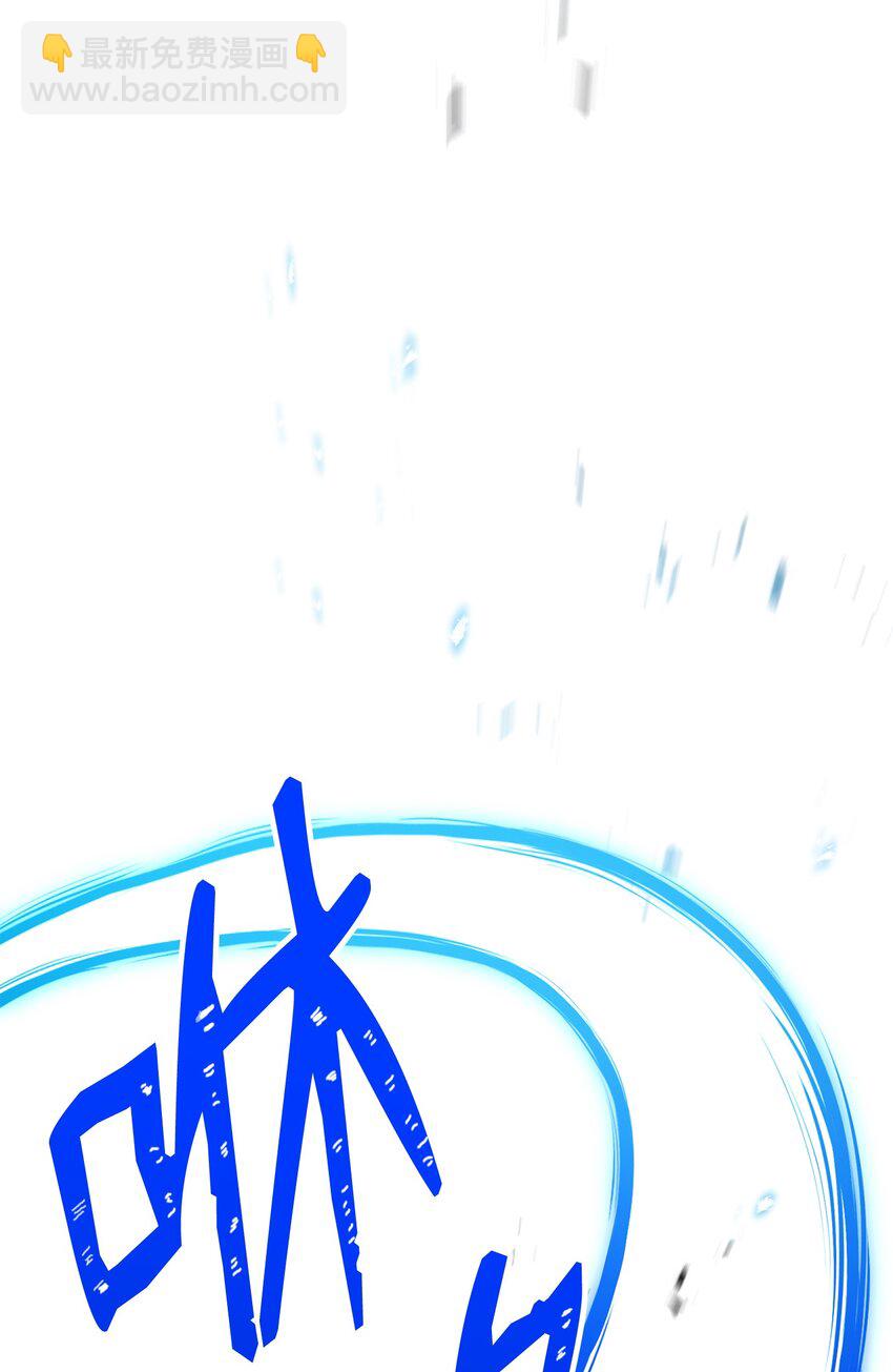 從1級開始的異世界騎士 - 184 變故(2/3) - 8