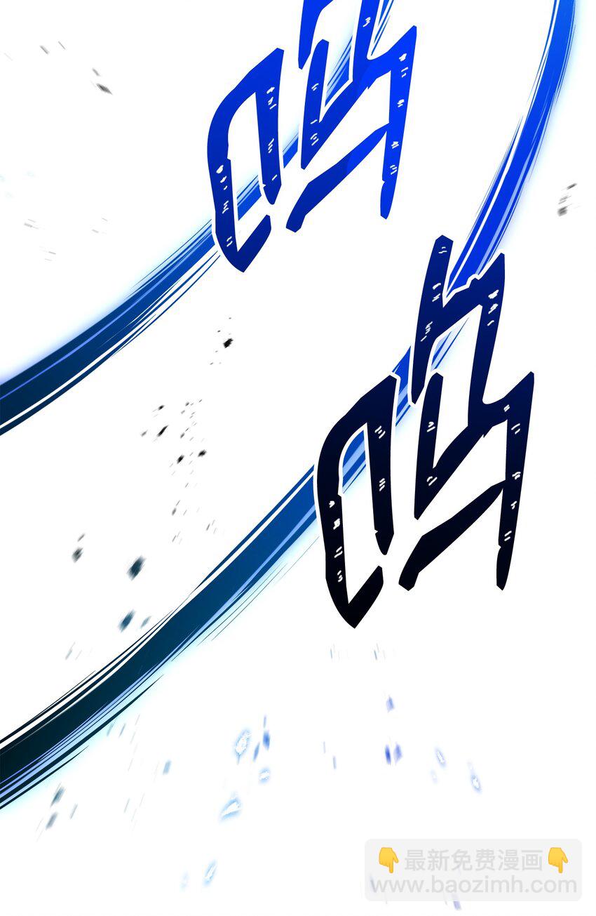 從1級開始的異世界騎士 - 184 變故(2/3) - 1