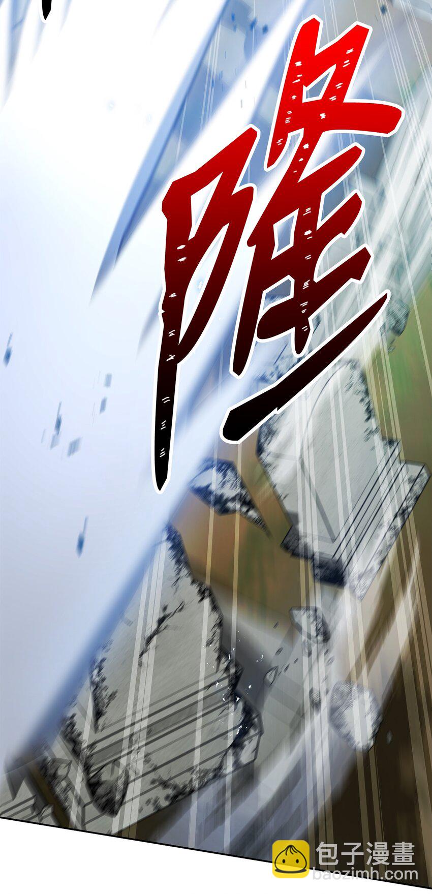 從1級開始的異世界騎士 - 184 變故(2/3) - 4