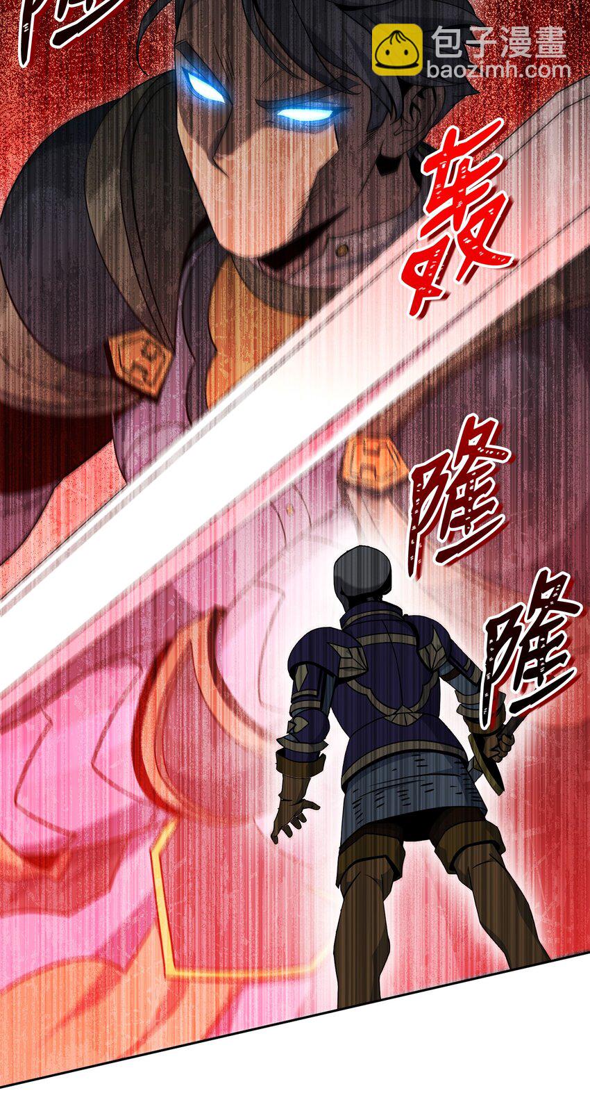 從1級開始的異世界騎士 - 184 變故(2/3) - 6