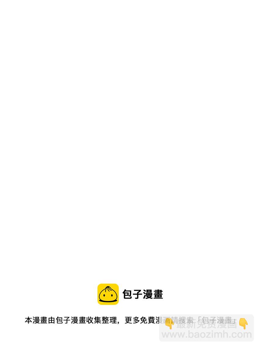 從1級開始的異世界騎士 - 184 變故(2/3) - 7