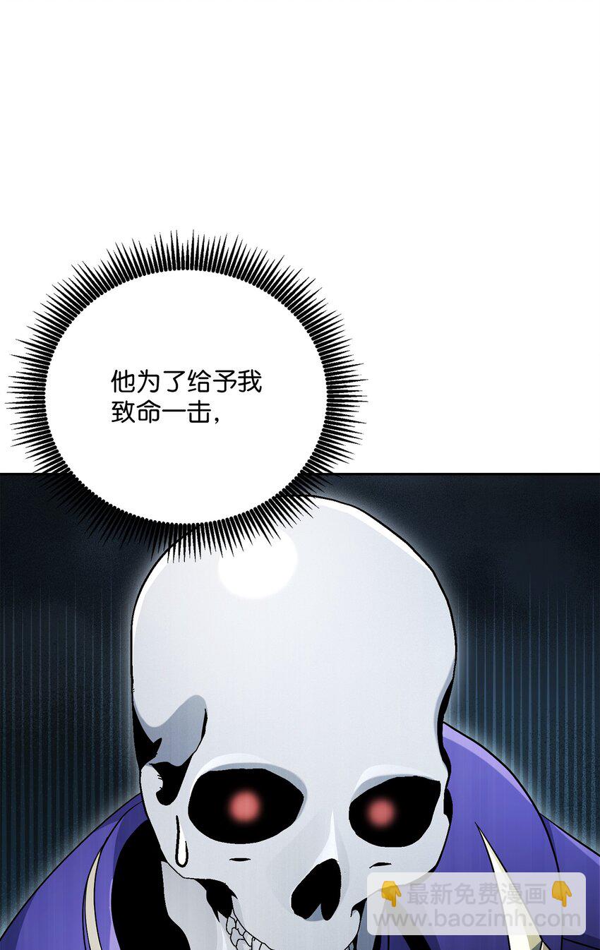 從1級開始的異世界騎士 - 184 變故(2/3) - 8