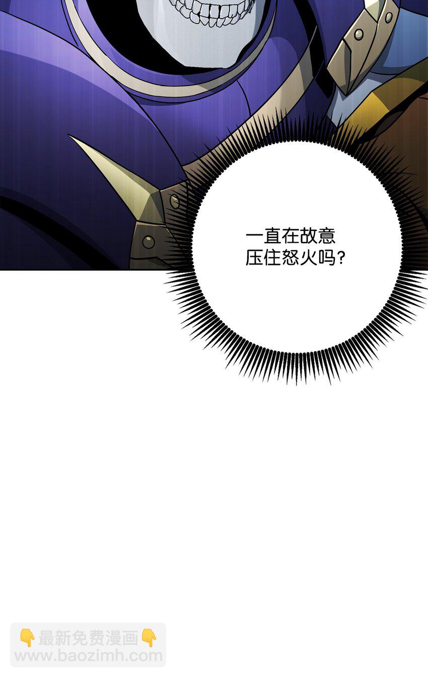 從1級開始的異世界騎士 - 184 變故(2/3) - 1