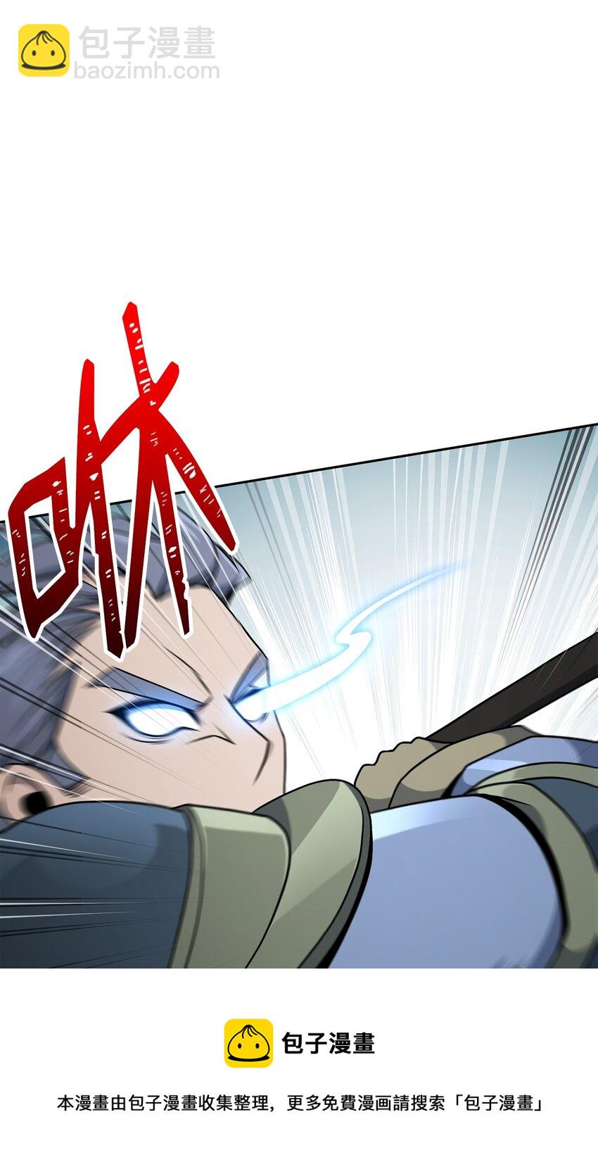 從1級開始的異世界騎士 - 184 變故(2/3) - 3