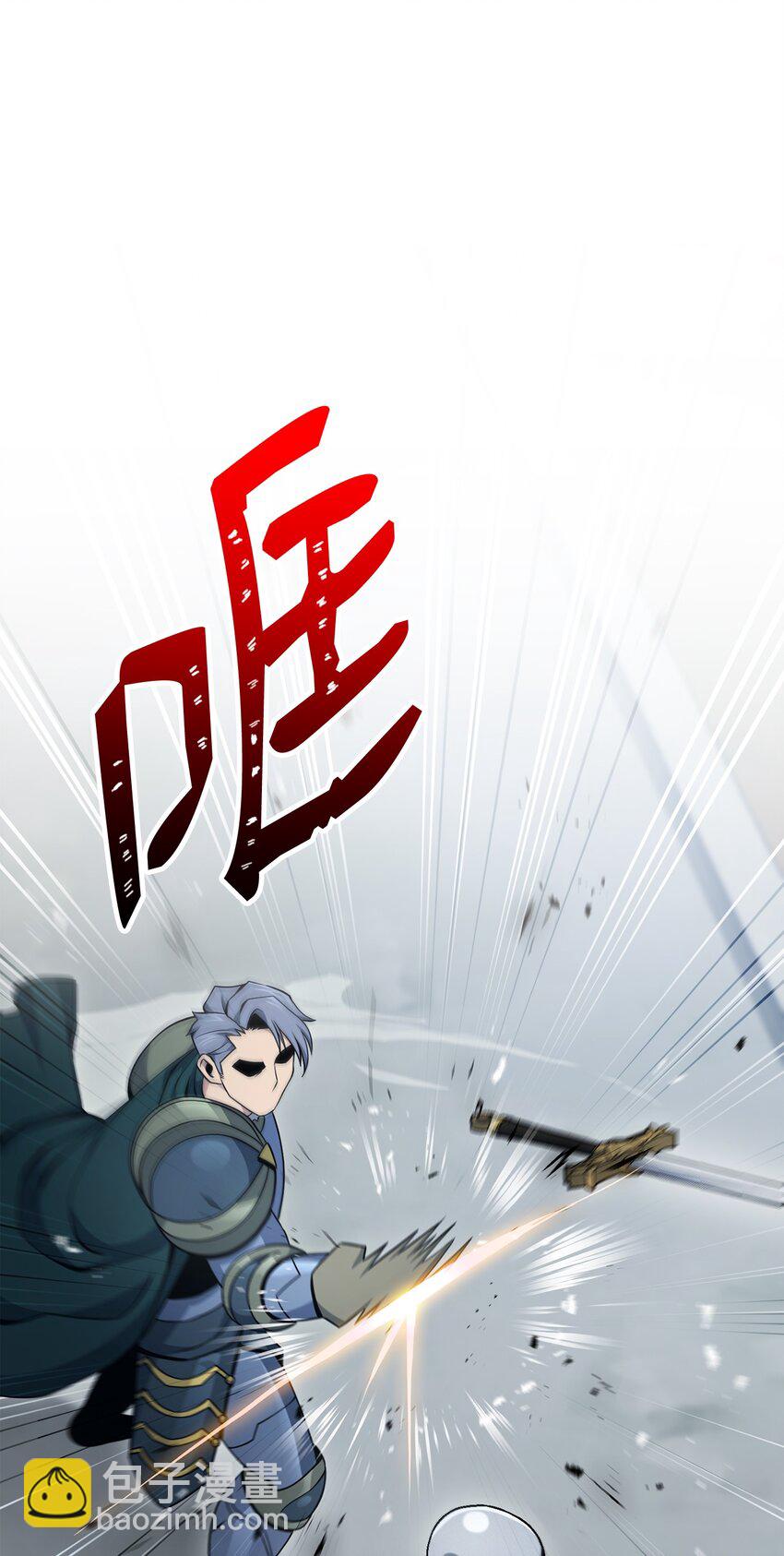 從1級開始的異世界騎士 - 184 變故(2/3) - 5