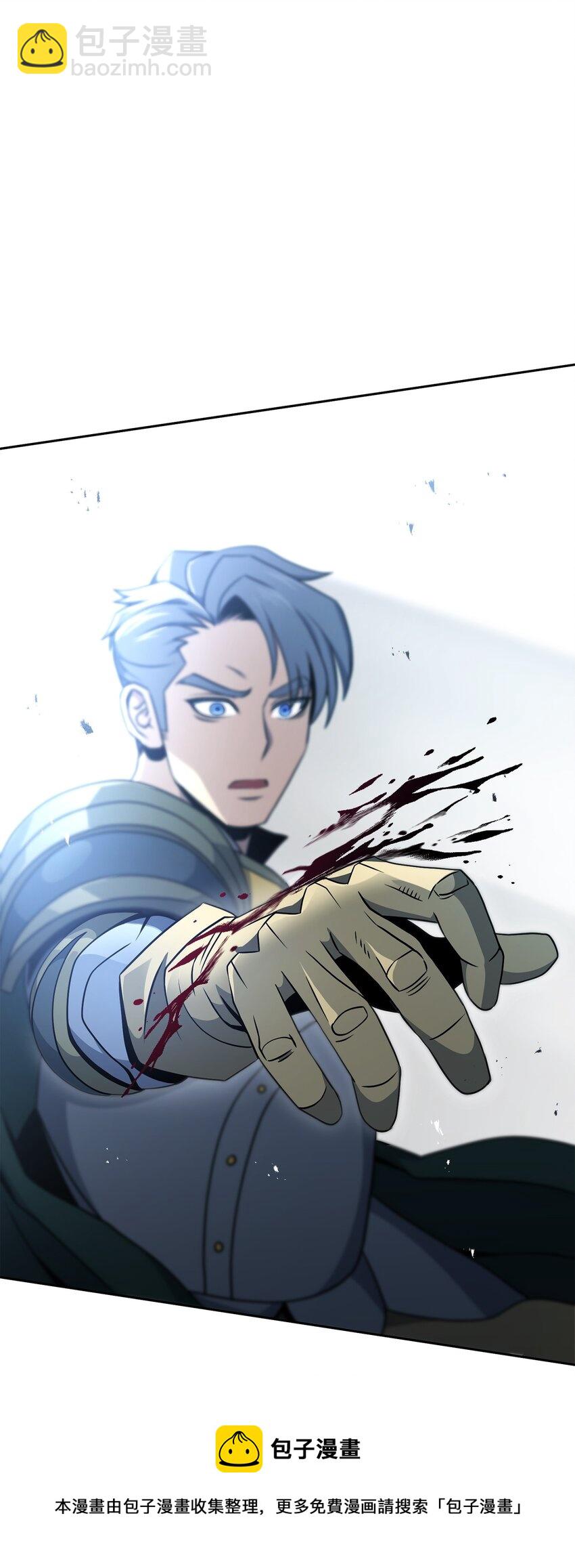 從1級開始的異世界騎士 - 184 變故(2/3) - 7