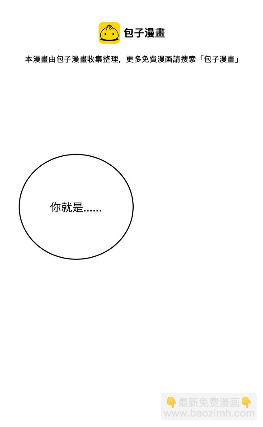 從1級開始的異世界騎士 - 184 變故(2/3) - 3