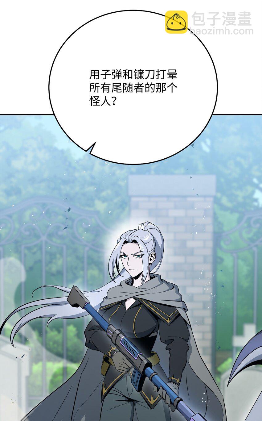 從1級開始的異世界騎士 - 184 變故(2/3) - 4