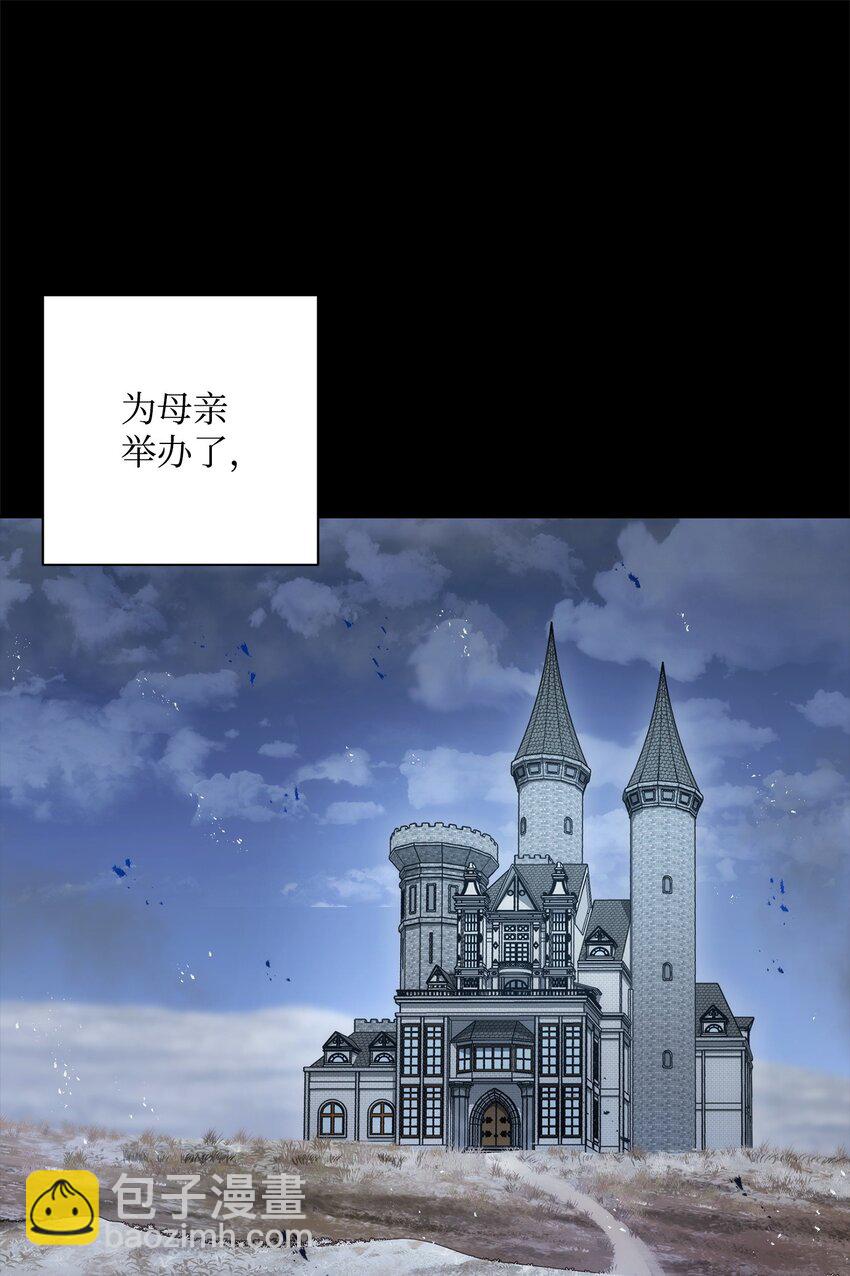 從1級開始的異世界騎士 - 186 裡安羅德的過往(1/3) - 2