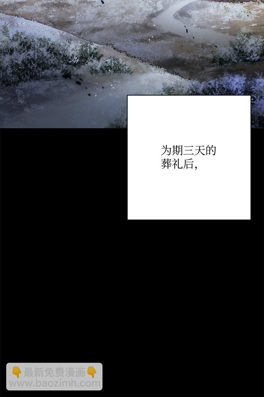 從1級開始的異世界騎士 - 186 裡安羅德的過往(1/3) - 3