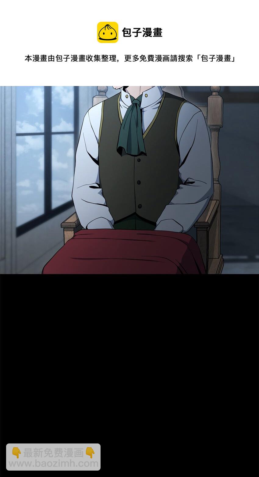 從1級開始的異世界騎士 - 186 裡安羅德的過往(1/3) - 5