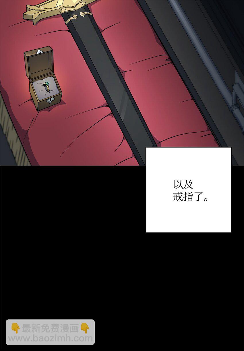 從1級開始的異世界騎士 - 186 裡安羅德的過往(1/3) - 7